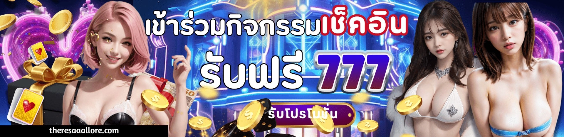 beta777 ทางเข้า เว็บตรง